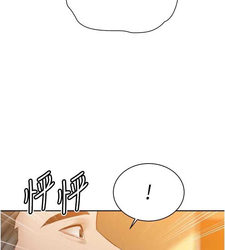 暴君會長的嬌媳們第42話-享受早晨愛愛&hearts;
