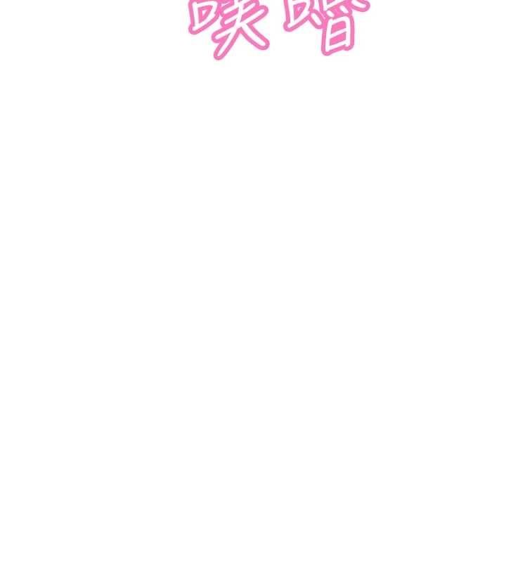 暴君會長的嬌媳們第42話-享受早晨愛愛&hearts;