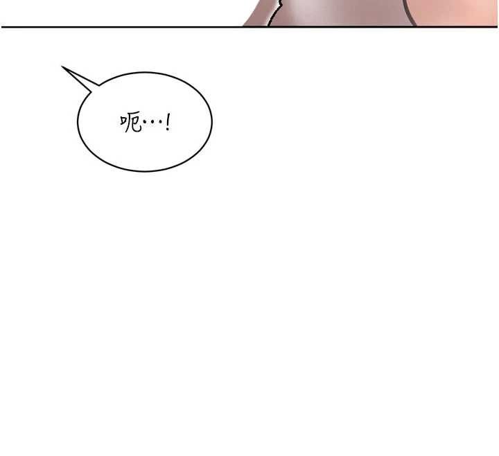 暴君會長的嬌媳們第42話-享受早晨愛愛&hearts;