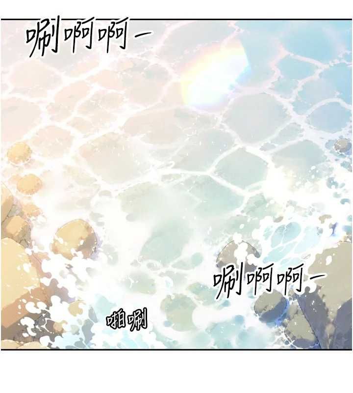 暴君會長的嬌媳們第42話-享受早晨愛愛&hearts;