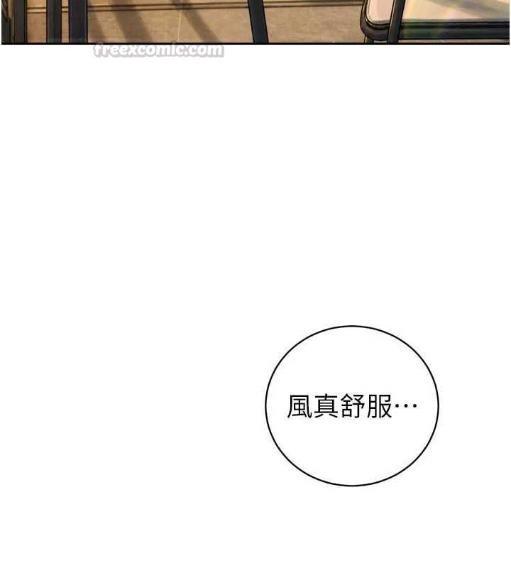 暴君會長的嬌媳們第42話-享受早晨愛愛&hearts;