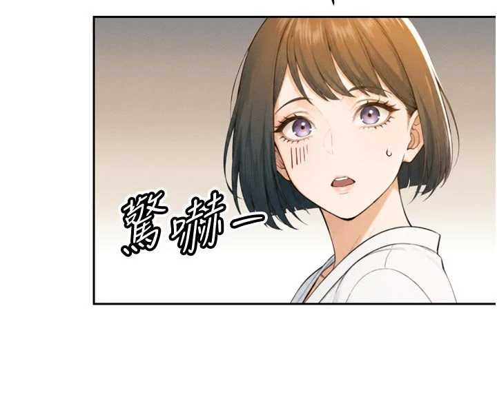 暴君會長的嬌媳們第42話-享受早晨愛愛&hearts;