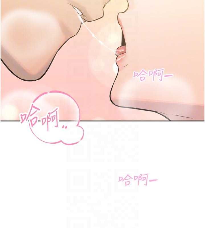 暴君會長的嬌媳們第42話-享受早晨愛愛&hearts;