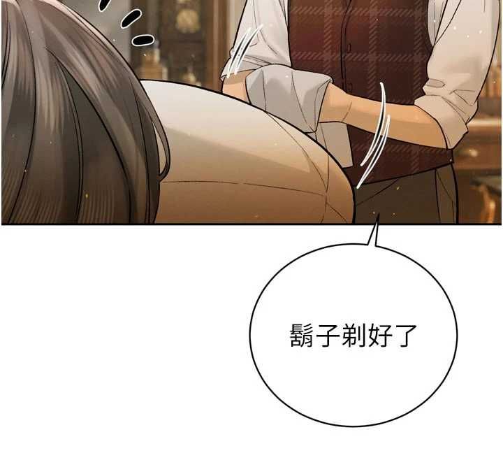 暴君會長的嬌媳們第42話-享受早晨愛愛&hearts;