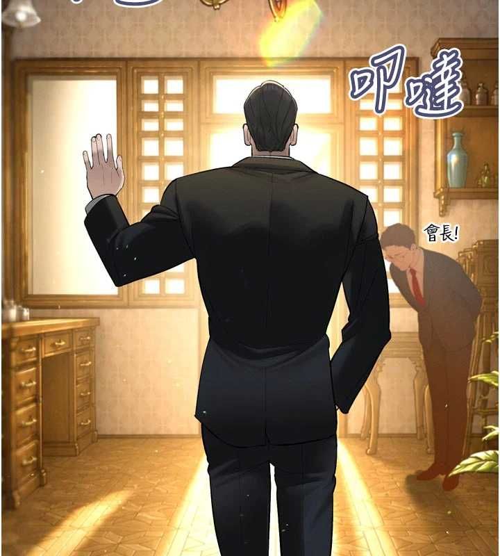 暴君會長的嬌媳們第42話-享受早晨愛愛&hearts;