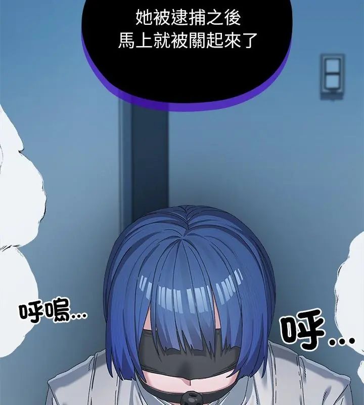 男以稀为贵第3话