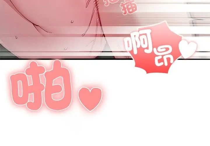 男以稀為貴第5話