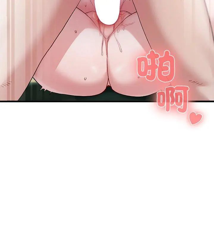 男以稀為貴第5話