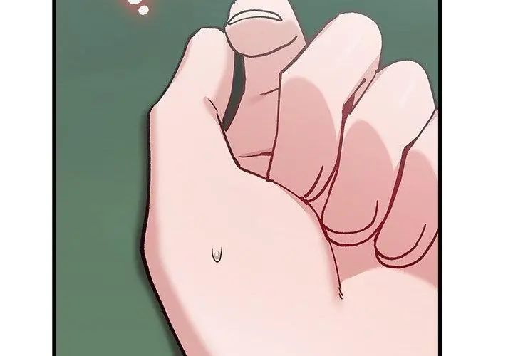 男以稀為貴第5話