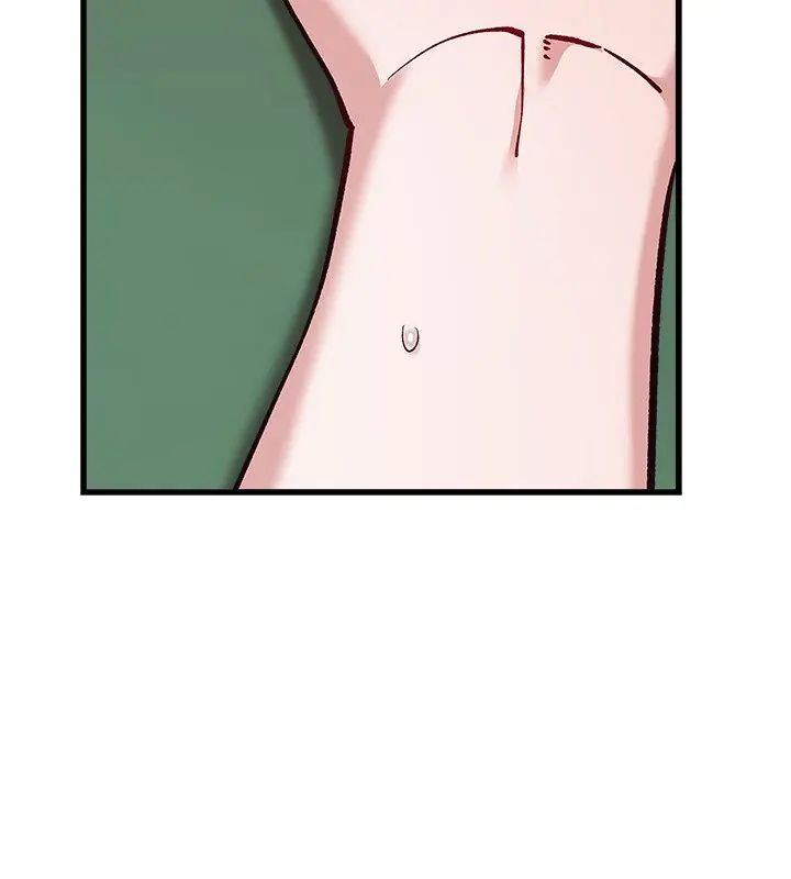 男以稀為貴第5話