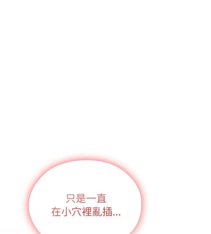男以稀為貴第5話