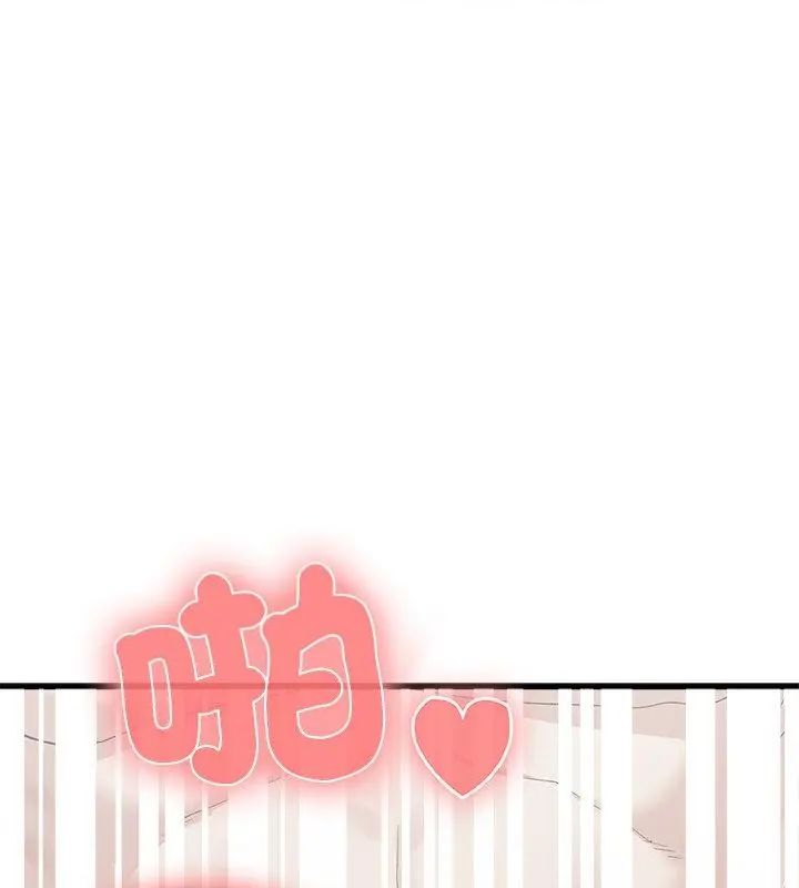 男以稀為貴第5話