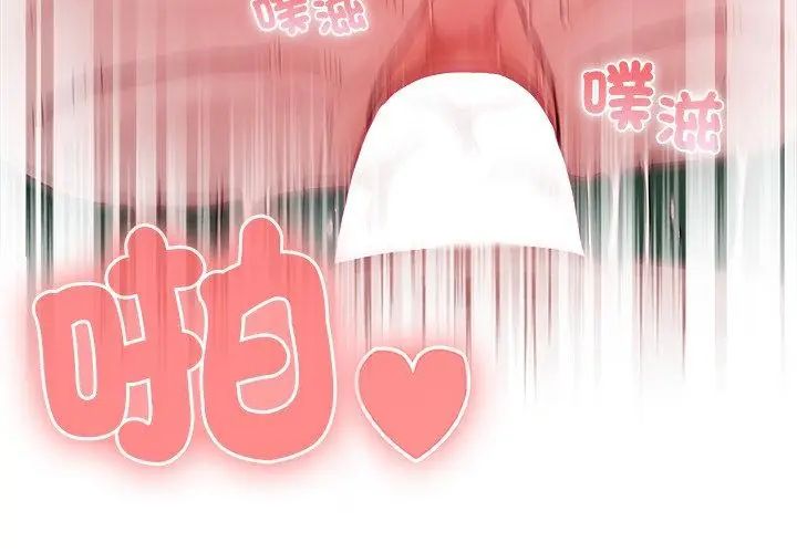 男以稀為貴第5話