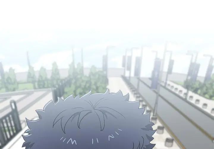 男以稀為貴第5話