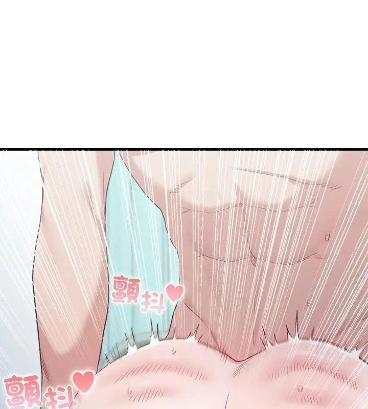 男以稀為貴第5話