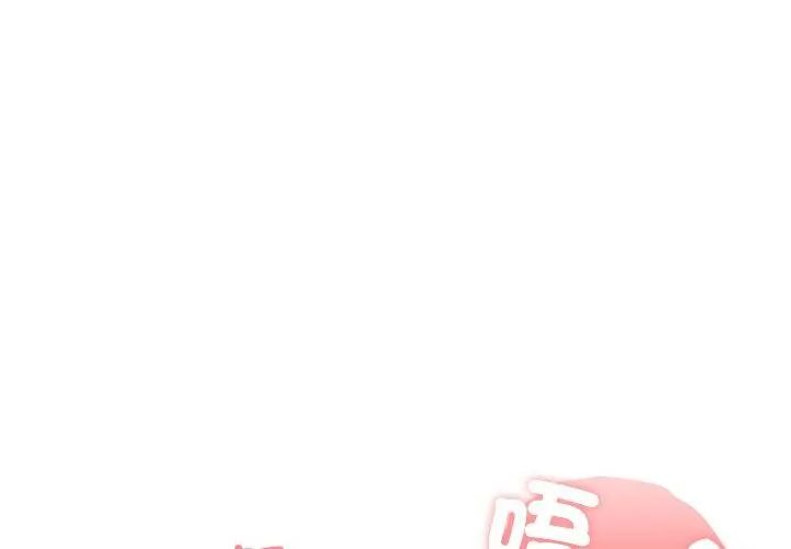 男以稀為貴第5話