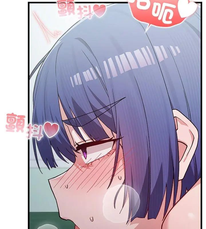 男以稀為貴第5話