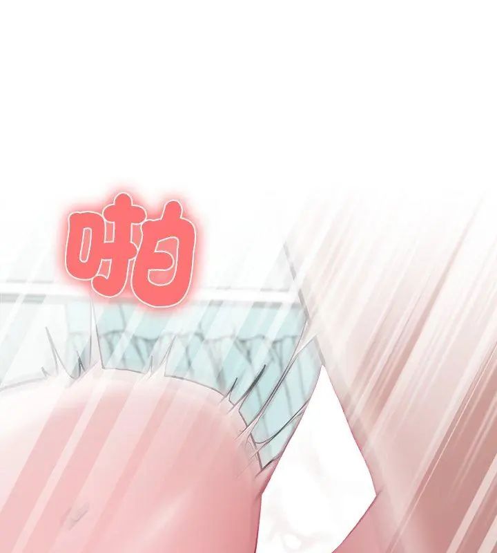 男以稀為貴第5話