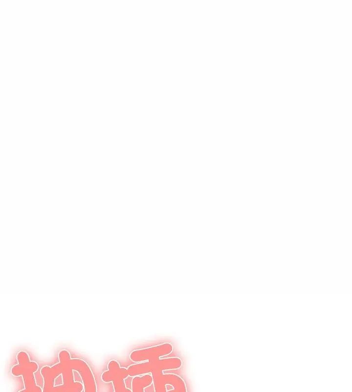 男以稀為貴第5話