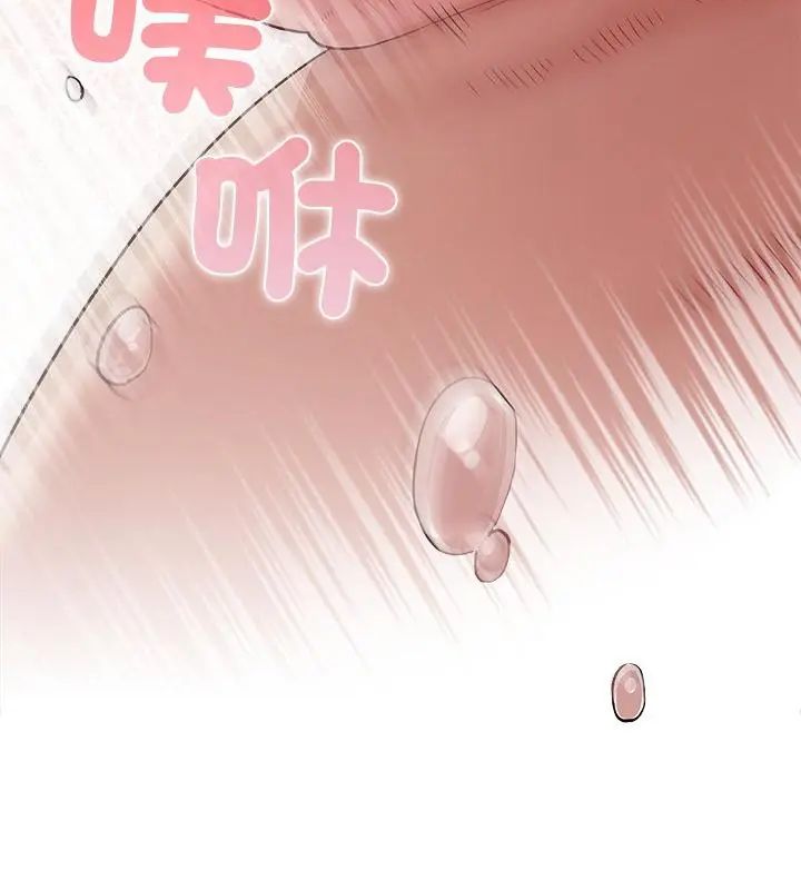 男以稀為貴第5話