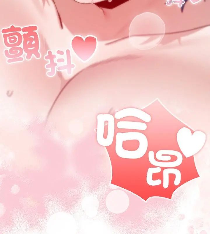 男以稀為貴第5話