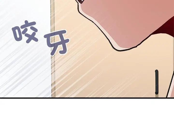 男以稀為貴第5話