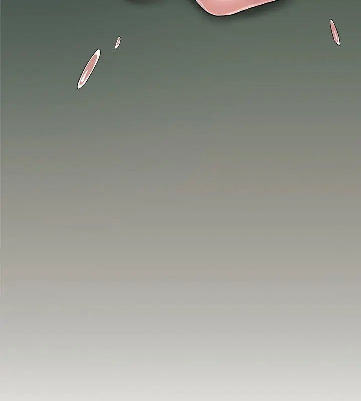 男以稀為貴第5話