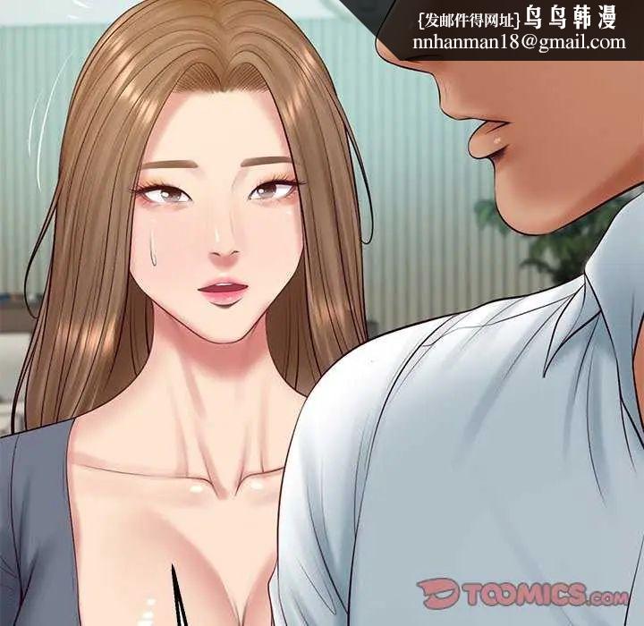 财阀家的女婿第83話