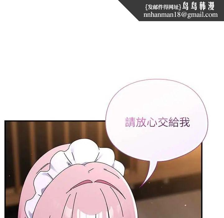 硬也要拍完第43話