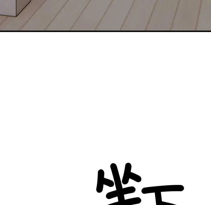 新都市人妻的秘密社團第8話
