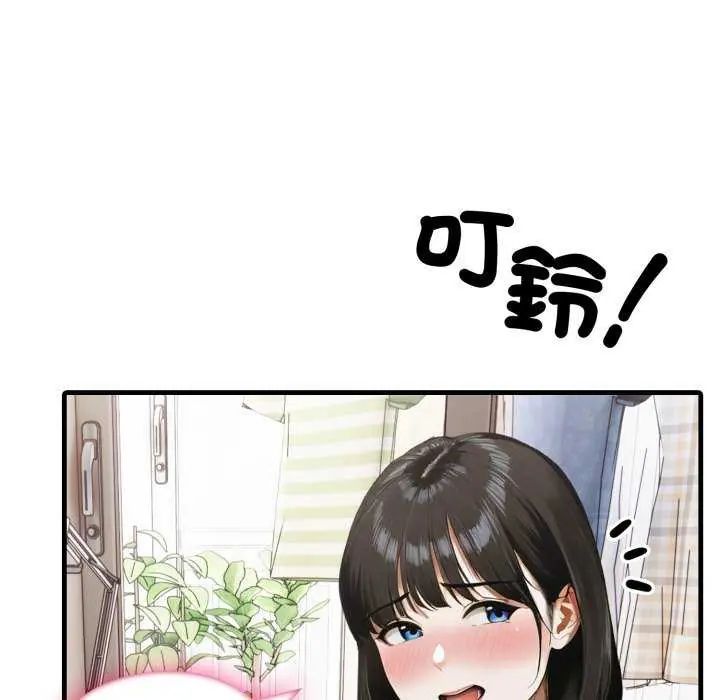 新都市人妻的秘密社團第8話
