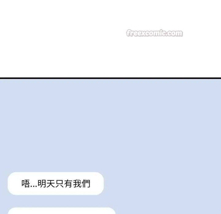 新都市人妻的秘密社團第8話