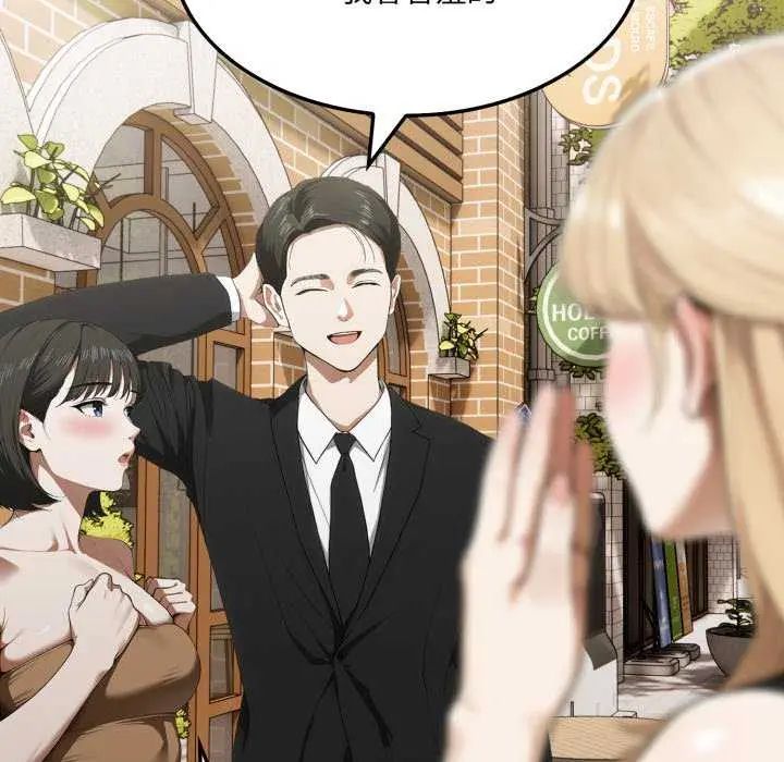 新都市人妻的秘密社團第8話