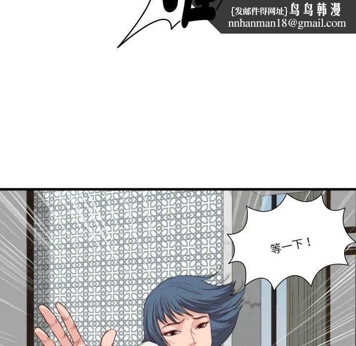如果还有明天？第12話