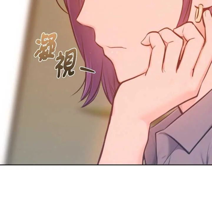 不衹是朋友第16話