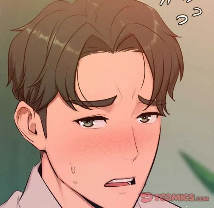 不衹是朋友第16話