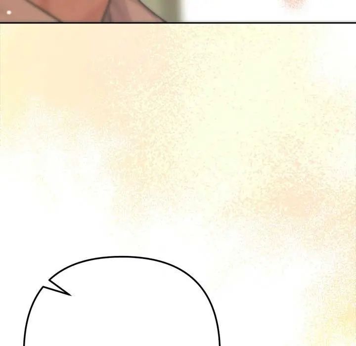 不衹是朋友第16話