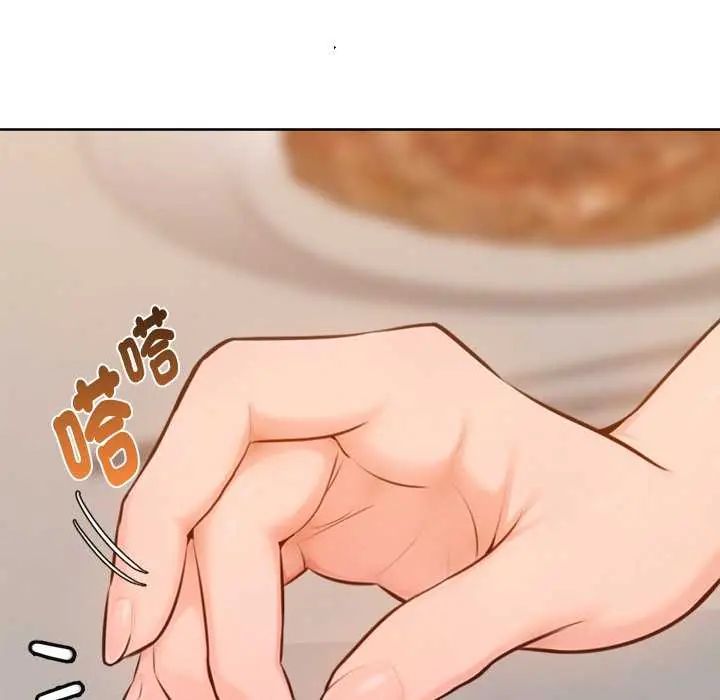 不衹是朋友第16話