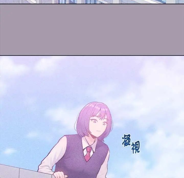 不衹是朋友第16話