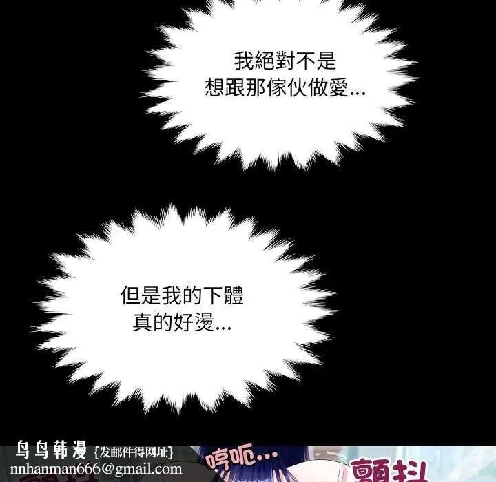 房间裏的心跳第37話
