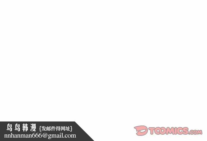 房间裏的心跳第37話