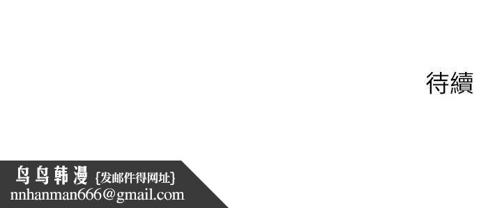 少爷的替身第55話