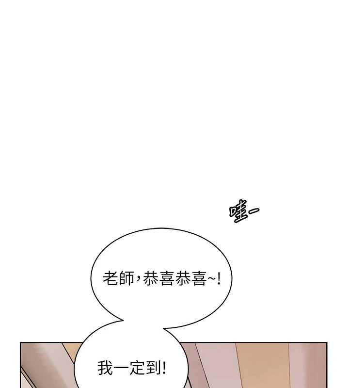 老師的親密指導第102話-學生的首次認愛&hearts;