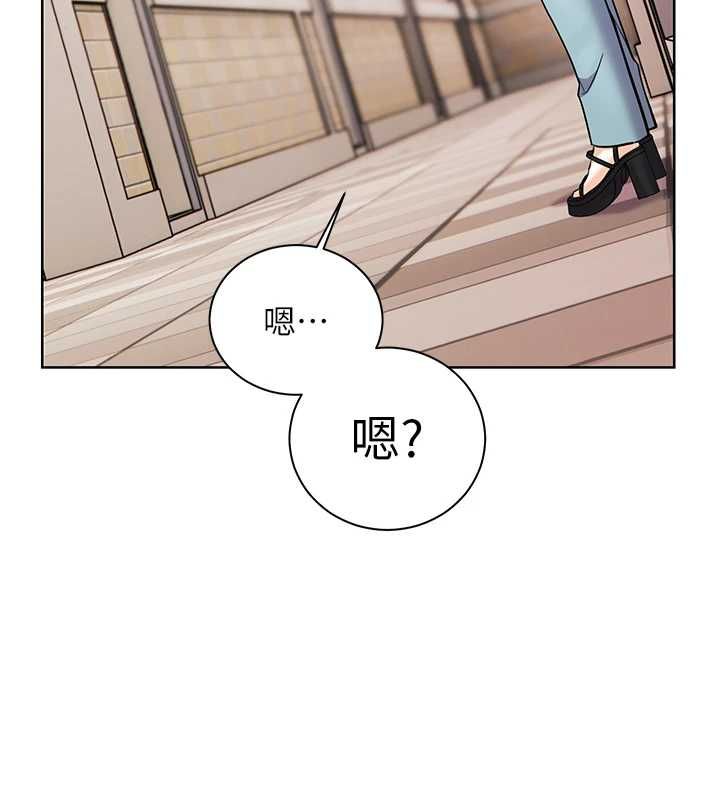 老師的親密指導第102話-學生的首次認愛&hearts;