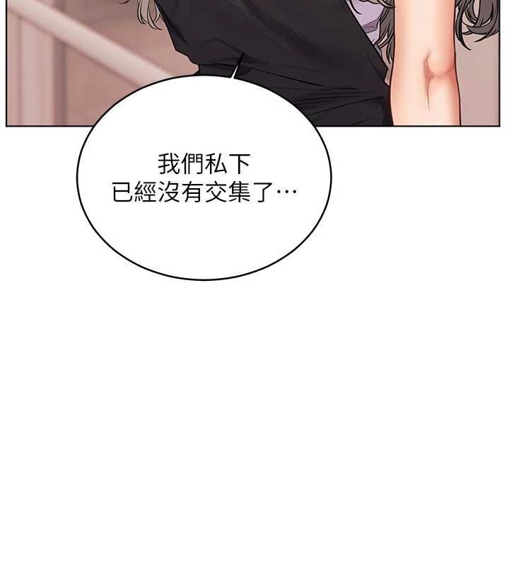 老師的親密指導第102話-學生的首次認愛&hearts;
