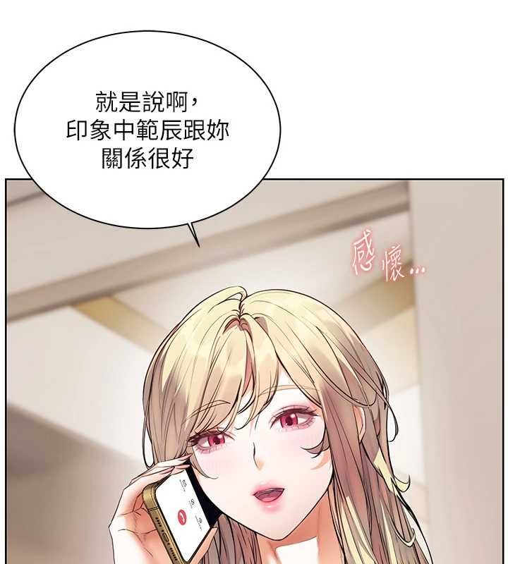 老師的親密指導第102話-學生的首次認愛&hearts;
