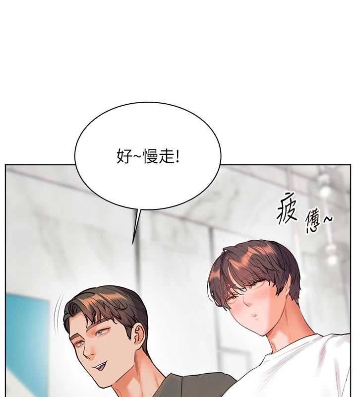 老師的親密指導第102話-學生的首次認愛&hearts;