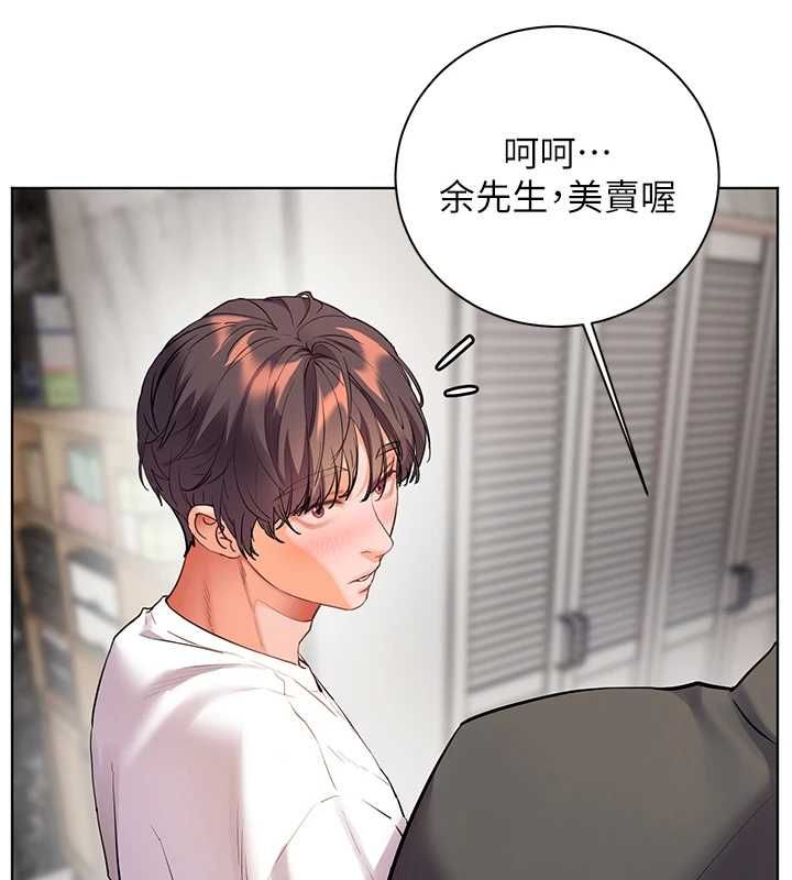 老師的親密指導第102話-學生的首次認愛&hearts;