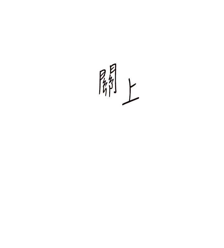 老師的親密指導第102話-學生的首次認愛&hearts;