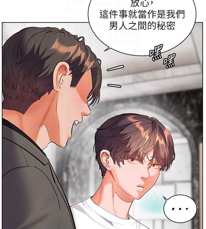 老師的親密指導第102話-學生的首次認愛&hearts;